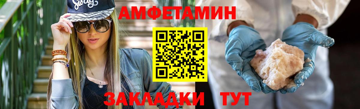 Горно-Алтайск  Амфетамин  kraken рабочий сайт  Вход с VPN  АМФЕТАМИН VHQ  shop формула  Amphetamine 