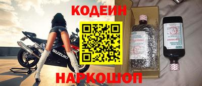 мескалин Моздок