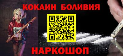 шишки Наро-Фоминск