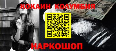 мескалин Моздок