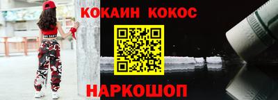 шишки Наро-Фоминск