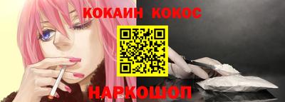 мескалин Моздок