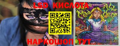 шишки Наро-Фоминск