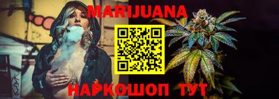 шишки Наро-Фоминск