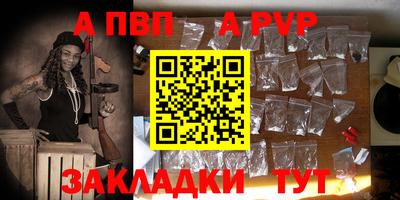 мескалин Моздок