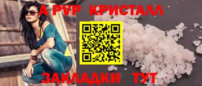 дживик Нарткала