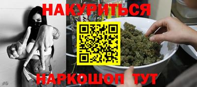 мескалин Моздок