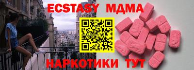 меф Можга