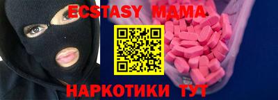 мескалин Моздок