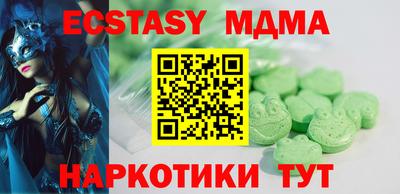 меф Можга