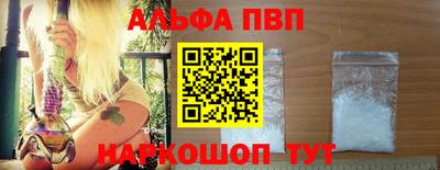 мескалин Моздок