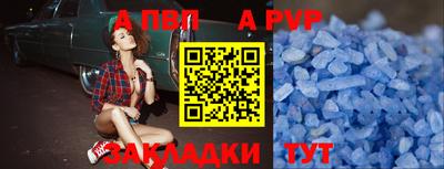 меф Можга