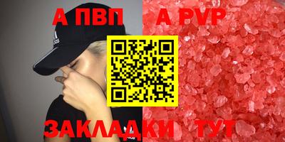 мескалин Моздок