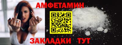 меф Можга