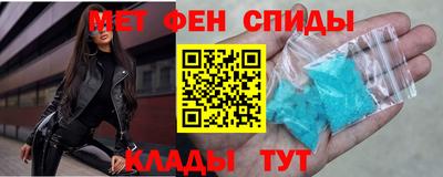 мескалин Моздок