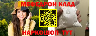 дживик Нарткала