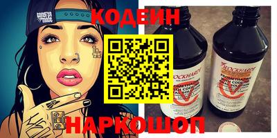 мескалин Моздок