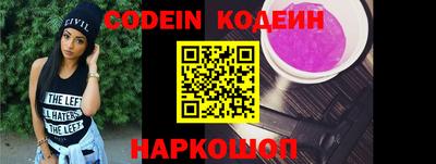 дживик Нарткала