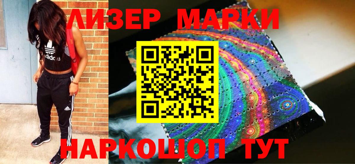 LSD-25 экстази кислота Горно-Алтайск