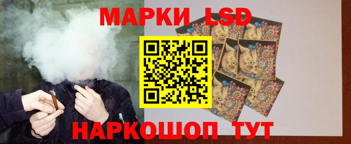 Лсд 25 экстази кислота  Вход с VPN  Горно-Алтайск  LSD-25 экстази кислота 