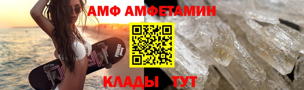 Первитин винт Горно-Алтайск