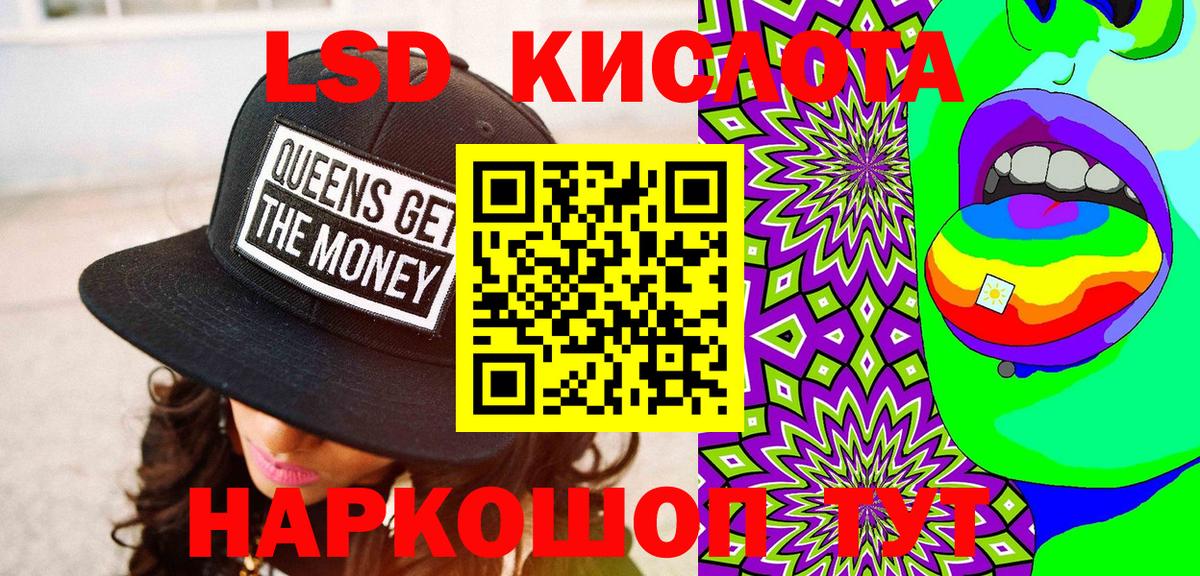 Марки N-bome 1500мкг Горно-Алтайск