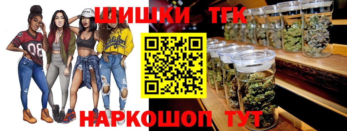 Шишки марихуана THC 21%  Вход с VPN  Горно-Алтайск  Марихуана THC 21%  Каннабис OG Kush 